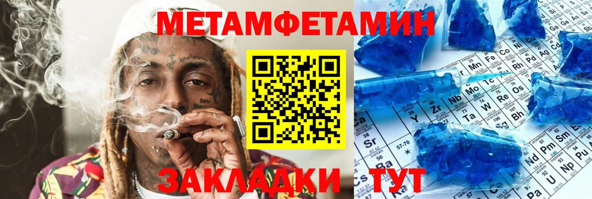 АМФ  АМФ 97%  Вход с VPN  Вологда  Амфетамин 