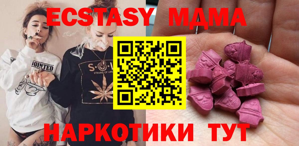ЭКСТАЗИ  Ecstasy louis Vuitton  ЭКСТАЗИ Punisher  omg онион  Вологда  Вход с VPN 