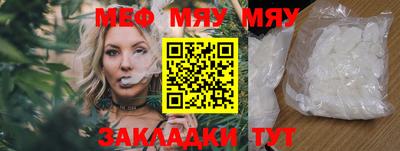 мефедрон Можга