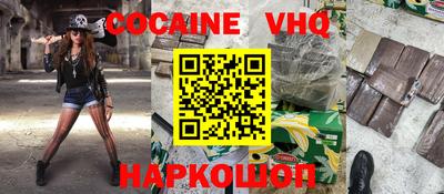 мефедрон мука Можайск