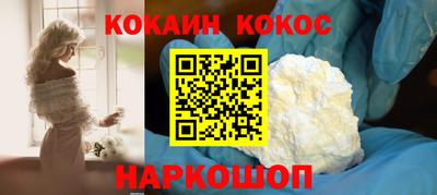 мефедрон мука Можайск