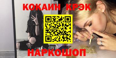 мефедрон мука Можайск
