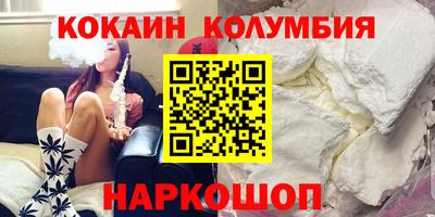 мефедрон мука Можайск
