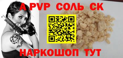 мефедрон Можга