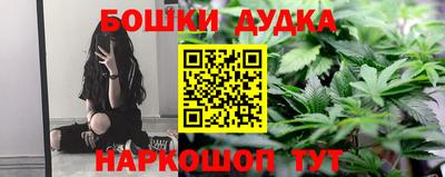 мефедрон мука Можайск