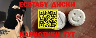 мефедрон Можга