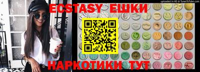 мефедрон Можга