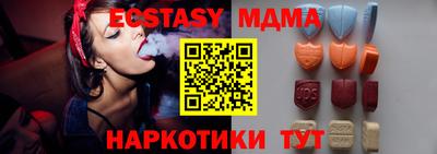 мефедрон мука Можайск