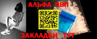 дживик Моздок