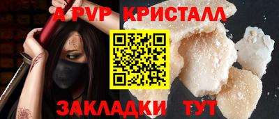 мефедрон Можга