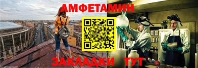 дживик Моздок