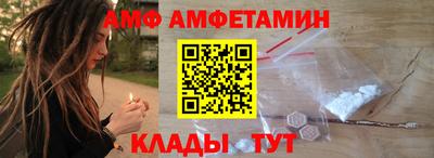 мефедрон мука Можайск