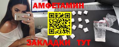 мефедрон мука Можайск