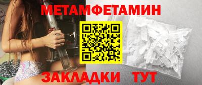 мефедрон Можга