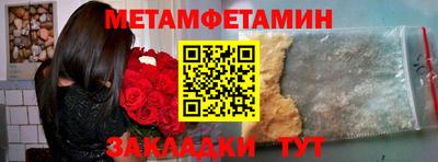 мефедрон Можга