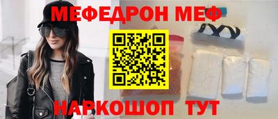 дживик Моздок
