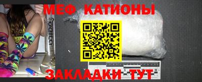 мефедрон мука Можайск