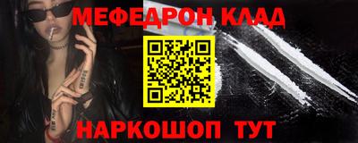 мефедрон Можга
