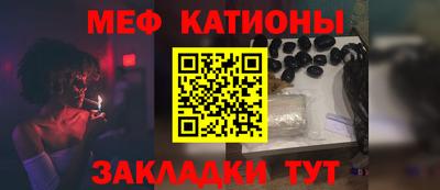 мефедрон Можга