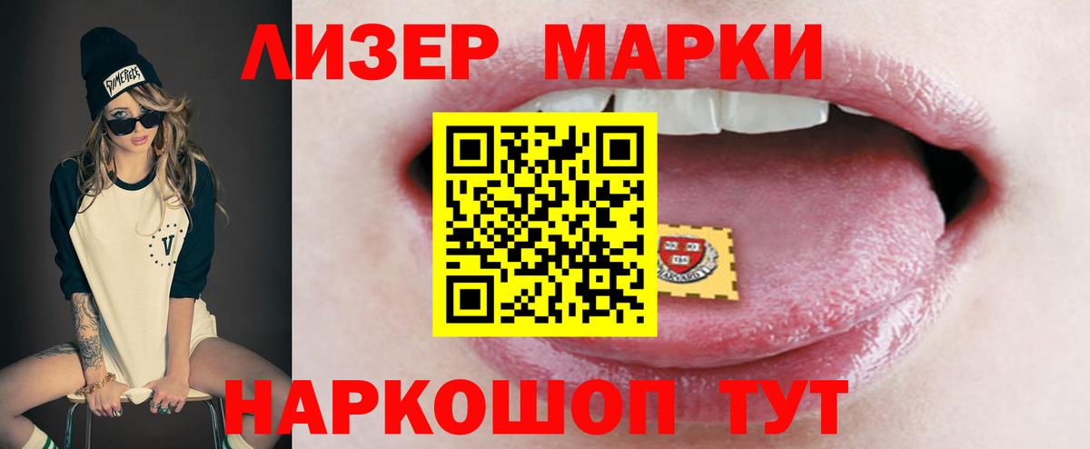 ЛСД экстази кислота Вологда