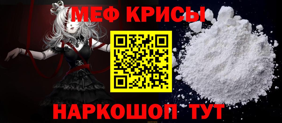 Мефедрон мука    зеркало  Вологда  Мефедрон мяу мяу  Вход с VPN 