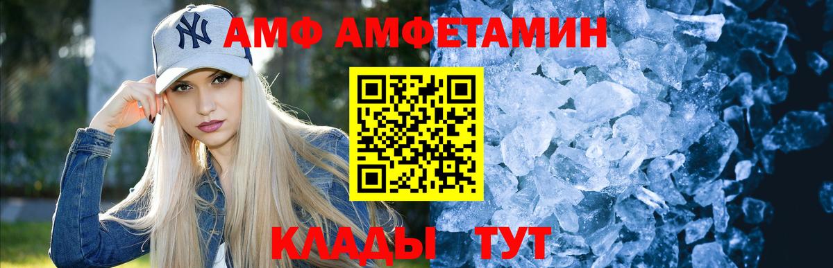 Вологда  Метамфетамин кристалл  Метамфетамин кристалл  Вход с VPN 