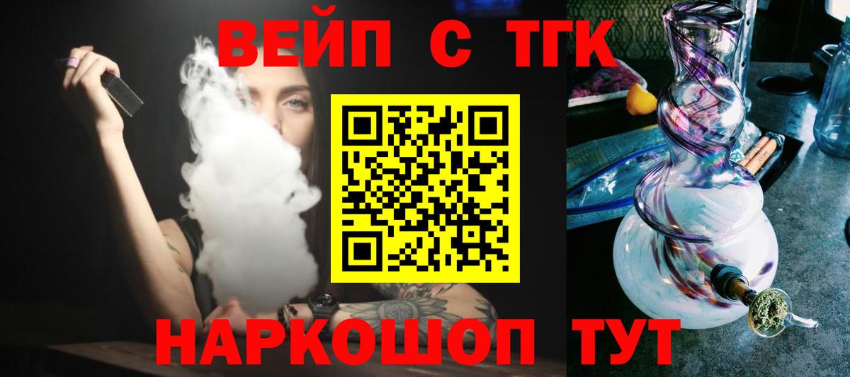 blacksprut ссылки  Вход с VPN  Вологда  ТГК Wax 
