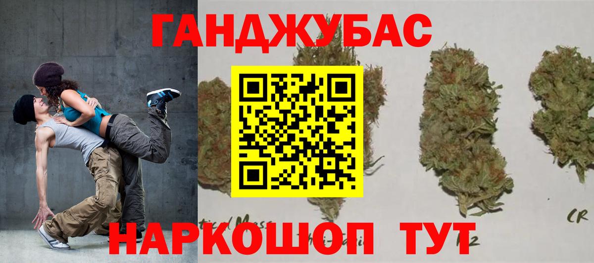 Бошки Шишки Ganja  Вход с VPN  Бошки Шишки MAZAR  Шишки марихуана SATIVA & INDICA  Вологда  Бошки Шишки VHQ 
